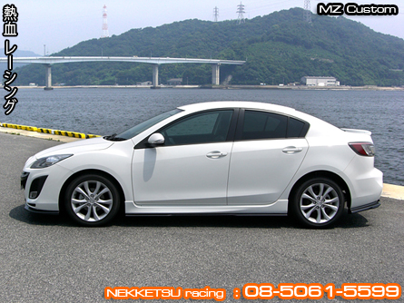 ชุดแต่ง Mazda3 ปี 2011 ทรง MZ CUSTOM รุ่น 4 ประตู – ภาพที่ 3