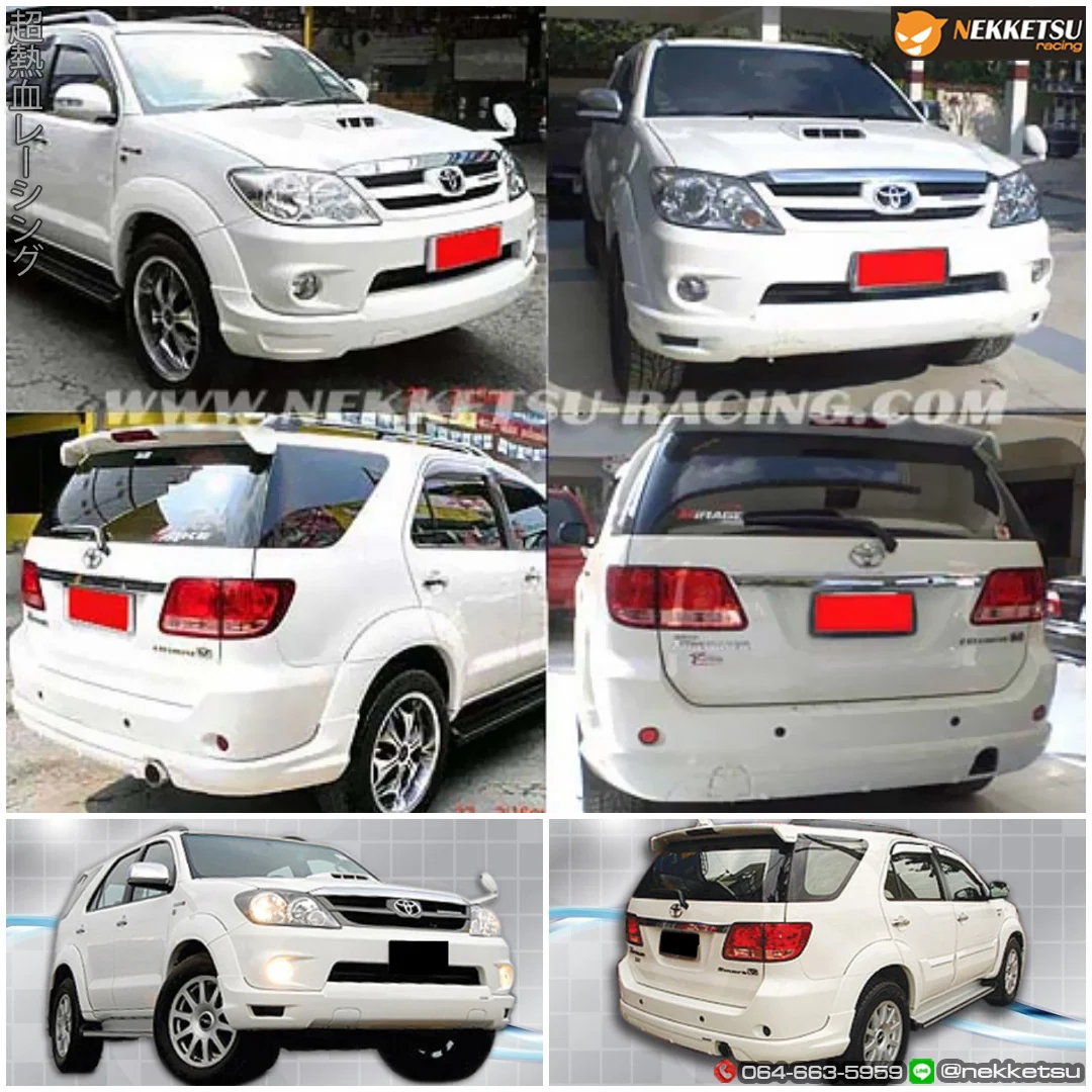 ชุดแต่งรอบคัน Fortuner (SMART) – ภาพที่ 4