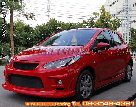 ชุดแต่งรอบคัน Mazda2 ทรง DUCKS GARDEN – ภาพที่ 12