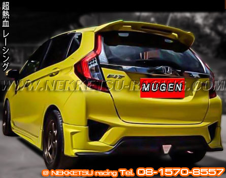 ชุดแต่งรอบคัน Jazz 2014 ทรง Mugen V.2 (GK) – ภาพที่ 3