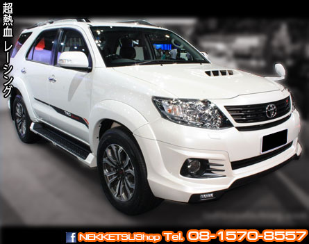 ชุดแต่งรอบคัน Fortuer 2014 ทรง TRD – ภาพที่ 3