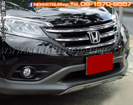 แคร้งกันชนหน้า CRV G4 – ภาพที่ 2