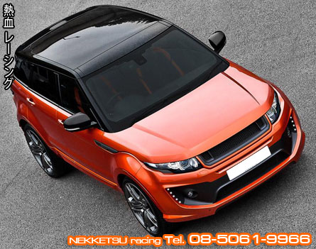 ชุดแต่ง Range Rover Evoque Kahn Design – ภาพที่ 2