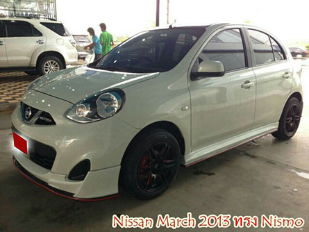 ชุดแต่ง March 2013 ทรง Nismo – ภาพที่ 3