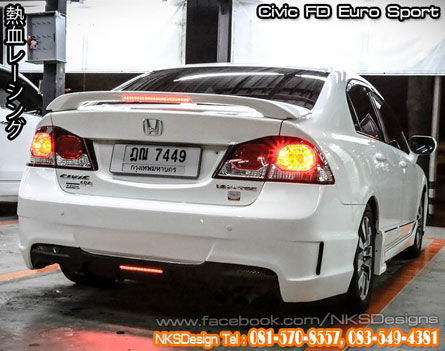 ชุดแต่งรอบคัน Civic FD 06-11 ทรง Euro Sport ใหม่!! – ภาพที่ 11