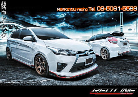 ชุดแต่ง Yaris 2014 ทรง Red Line – ภาพที่ 2