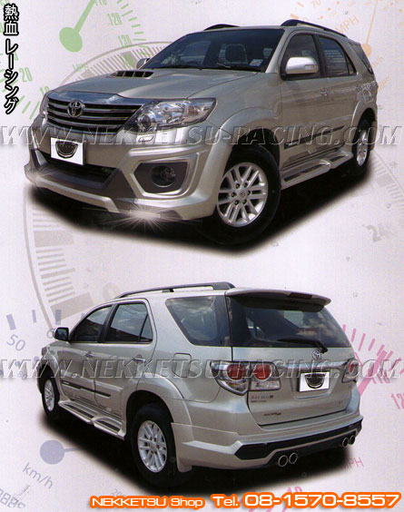 ชุดแต่งรอบคัน Fortuner 2012 ทรง Reven V.2 – ภาพที่ 2