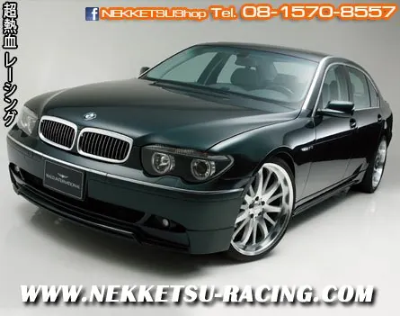 ชุดแต่งรอบคัน BMW 7 Series E65 ทรง WALD Sports Line