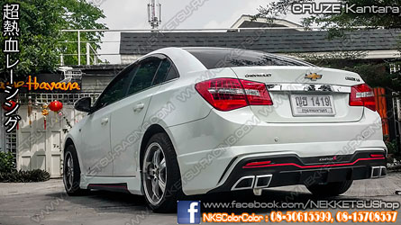 ชุดแต่งรอบคัน Chevrolet Cruze 2011 ทรง Kantara R – ภาพที่ 6