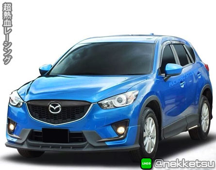 ชุดแต่งรถ Mazda CX-5 ทรง FX – ภาพที่ 2