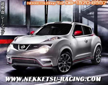 ชุดแต่ง Nissan Juke ทรง Nismo