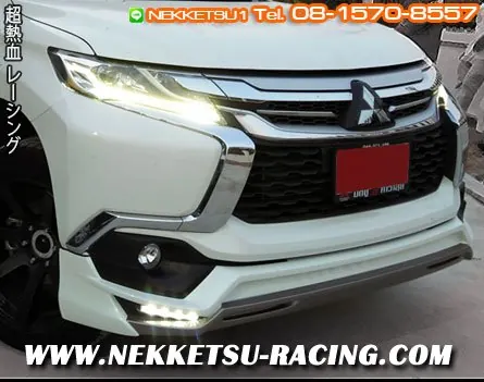 สเกิร์ต Pajero Sport 2016 ทรง Ativus