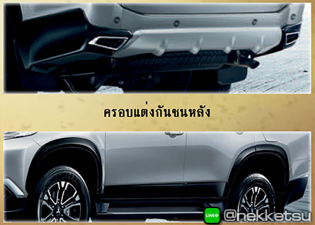 ชุดแต่งรอบคันรถ MITSUBISHI PAJERO 2015 ทรงห้าง – ภาพที่ 6
