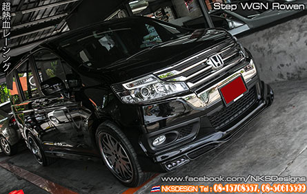 ชุดแต่งรอบคัน HONDA STEP WGN SPADA 13-15 Rowen – ภาพที่ 4