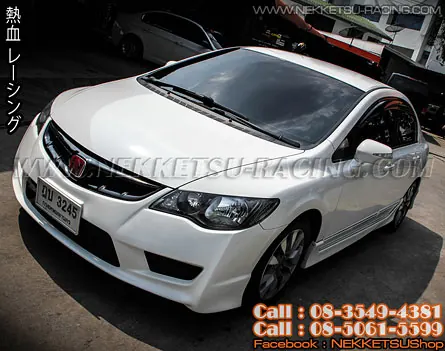 ชุดแต่งรอบคัน Civic 06-09 Type R (FRP) ก๊อปแท้ – ภาพที่ 4