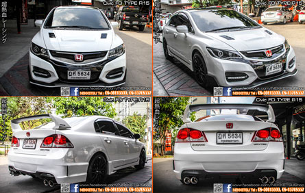 ชุดแต่ง Civic FD ทรง Type R 2015 ใหม่!! – ภาพที่ 7