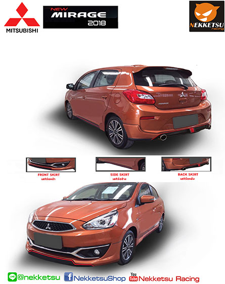 ชุดแต่งรถ Mirage 18-19 ทรง Sporty – ภาพที่ 2