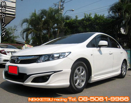 ชุดแต่งรอบคัน Civic 2012 FB ทรง NSX (ABS) – ภาพที่ 3