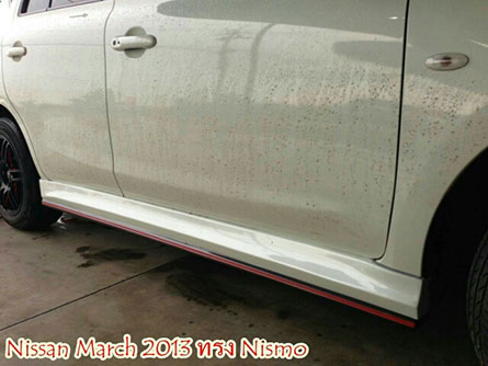 ชุดแต่ง March 2013 ทรง Nismo – ภาพที่ 4