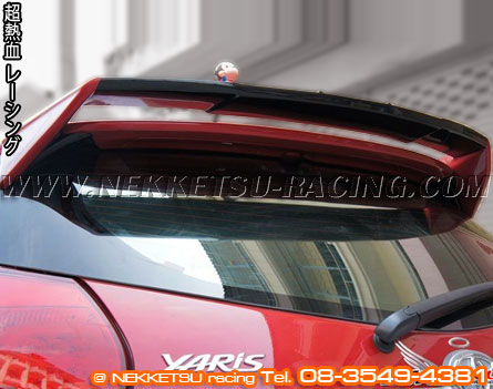 ชุดแต่งรอบคัน Yaris 2013 ทรง Shark Speed – ภาพที่ 7