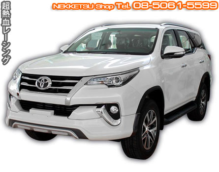 ชุดแต่ง Fortuner 2015 ทรง Sporty V1 – ภาพที่ 2