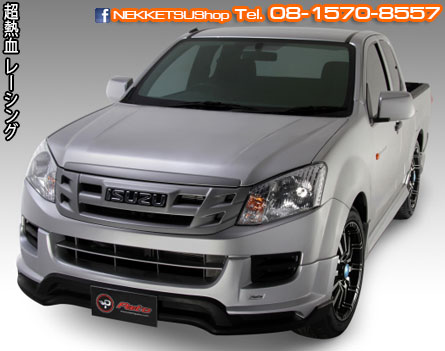 ชุดแต่ง All New D-Max ทรง Prato แท้ – ภาพที่ 2