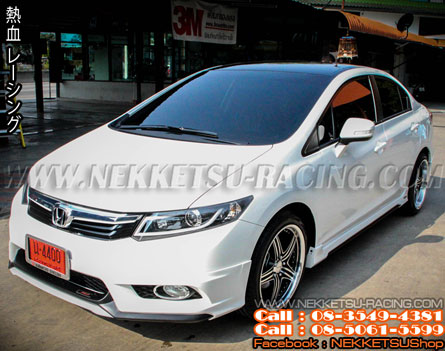 ชุดแต่งรอบคัน Civic 2012 - 2015 FB ทรง JAP – ภาพที่ 12