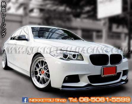 ชุดแต่งรอบคัน BMW Series 5 F10/F11 ทรง M Sport – ภาพที่ 5