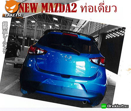 ชุดแต่งรอบคัน Mazda2 Skyactiv รุ่น 5 ประตู ทรง Sport V.2 – ภาพที่ 3