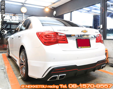 ชุดแต่งรอบคัน Chevrolet Cruze 2013 ทรง Kantara MC – ภาพที่ 5