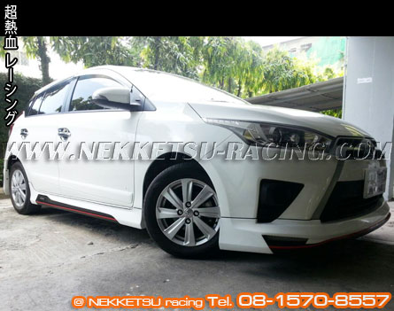 ชุดแต่งรอบคัน Yaris 2013 ทรง Viper – ภาพที่ 6