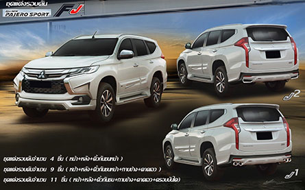 ชุดแต่งรถ Pajero Sport 2016 ทรง FJ – ภาพที่ 2