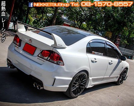 ชุดแต่ง Civic FD ทรง Type R 2015 (ABS) ใหม่!! – ภาพที่ 9