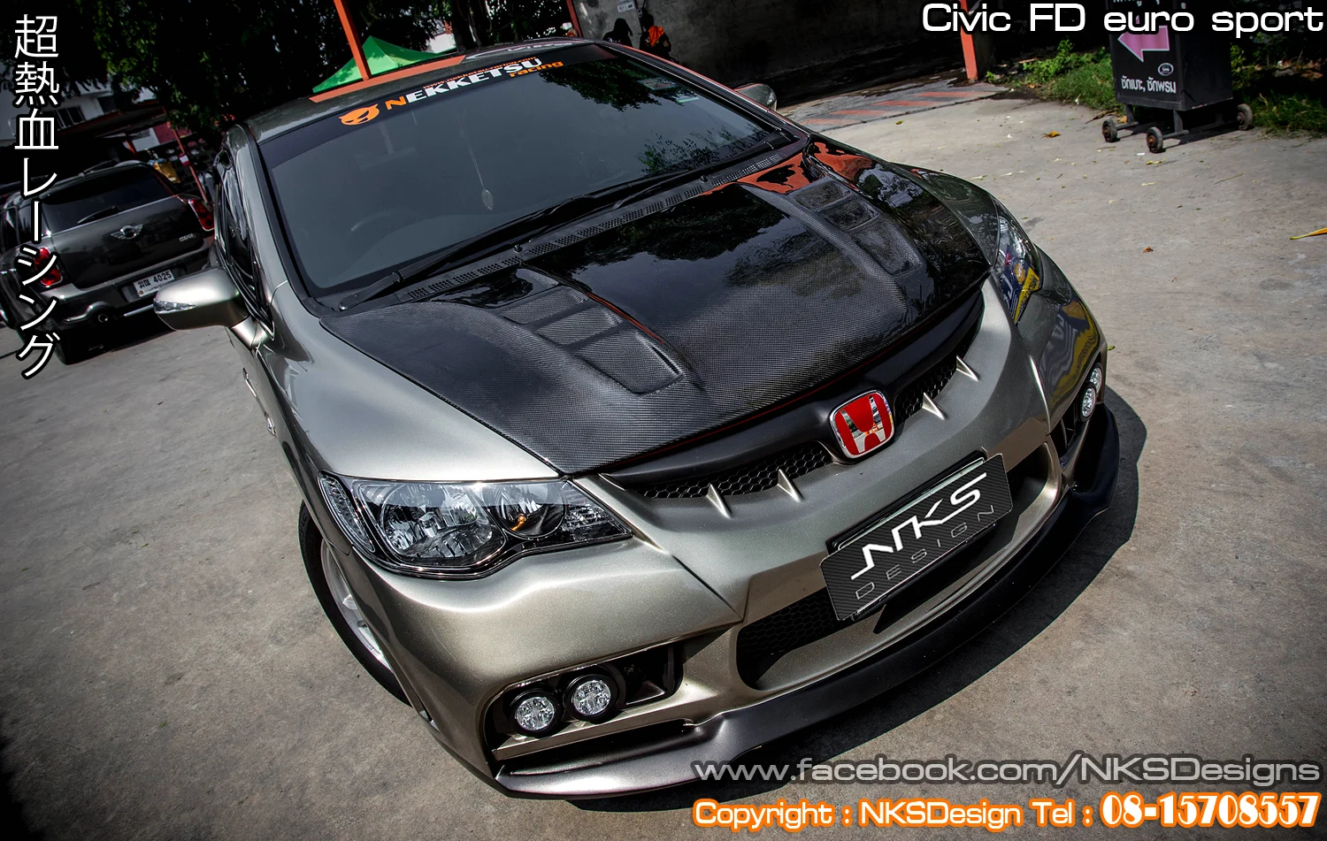 ชุดแต่งรอบคัน Civic FD 06-11 ทรง Euro Sport ใหม่!! – ภาพที่ 46