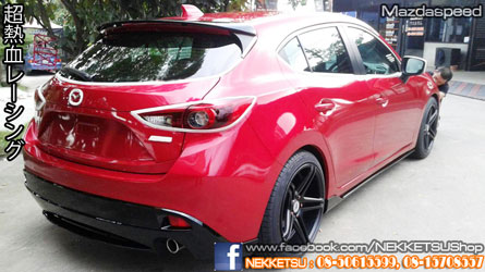 ชุดแต่ง Mazda3 5 ประตู 2014 ทรง Mazdaspeed – ภาพที่ 11