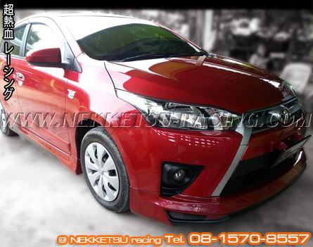ชุดแต่งรอบคัน Yaris 2013 ทรง Viper – ภาพที่ 9