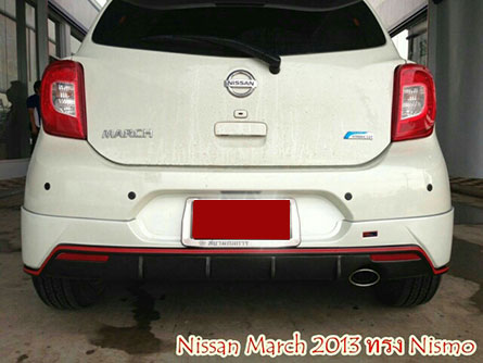 ชุดแต่ง March 2013 ทรง Nismo – ภาพที่ 6
