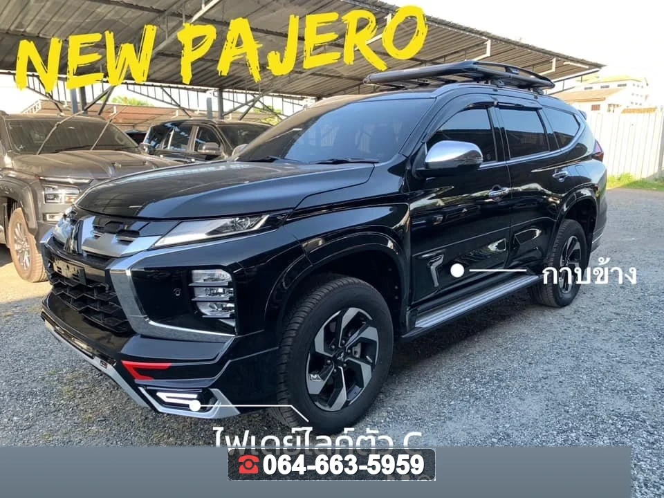ชุดแต่ง MITSUBISHI Pajero 2020 V.8 RiderM