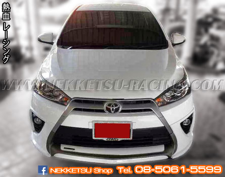 ชุดแต่งรอบคัน Yaris 2014 ทรง ABS Sport – ภาพที่ 2