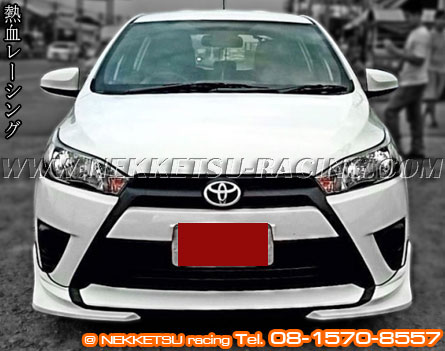 ชุดแต่งรอบคัน YARIS 2014 ทรง R1 (ABS) – ภาพที่ 3