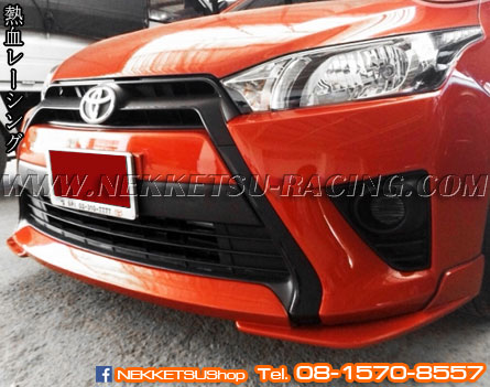 ชุดแต่งรอบคัน YARIS 2014 ทรง TRD (ABS) – ภาพที่ 3