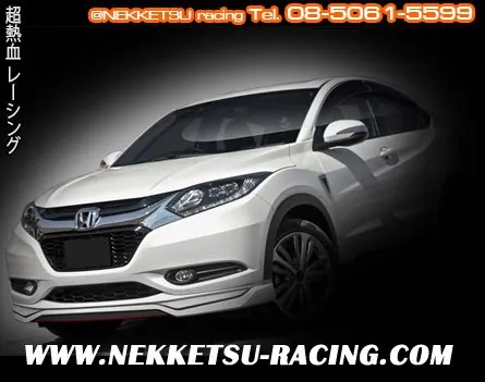 ชุดแต่ง HR-V ทรง Redline