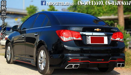 ชุดแต่งรอบคัน Chevrolet Cruze 2013 ทรง Kantara MC – ภาพที่ 10