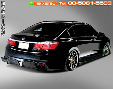 ชุดแต่งรถ Accord G9 ทรง PNF – ภาพที่ 5