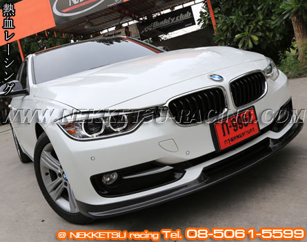 ลิ้นหน้า BMW F30 ทรง AC Carbon Fiber – ภาพที่ 4