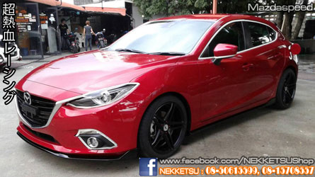 ชุดแต่ง Mazda3 5 ประตู 2014 ทรง Mazdaspeed – ภาพที่ 9
