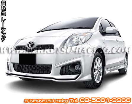 ชุดแต่งรอบคัน Yaris 2012 ทรง TRD MC (ABS) – ภาพที่ 2