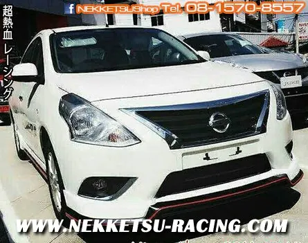 ชุดแต่ง Almera 2014 ทรง Nismo