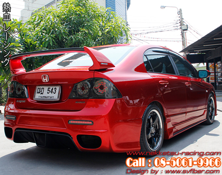 ชุดแต่งรอบคัน Civic FD 06-12 ทรง GT (FRP) – ภาพที่ 9