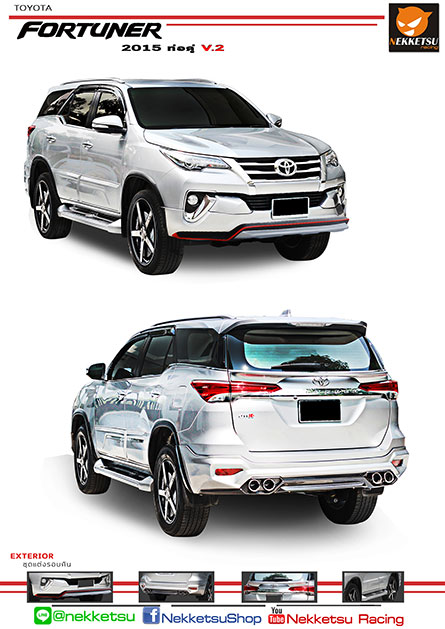 ชุดแต่งรถ Fortuner 15-18 ทรง Sporty V2 – ภาพที่ 2